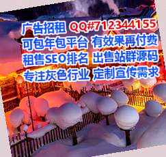 花山借腹生子医药科技公司